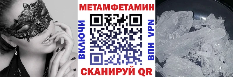 АМФ Розовый  Козьмодемьянск 