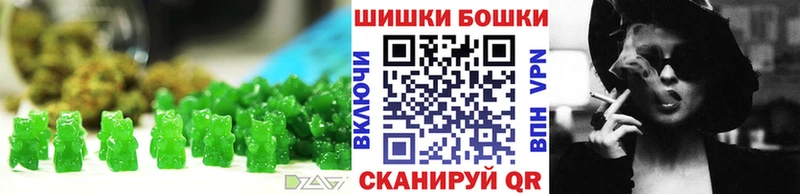 Печенье с ТГК марихуана  KRAKEN   Козьмодемьянск  где можно купить наркотик 