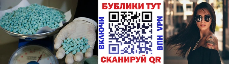 мориарти телеграм  Козьмодемьянск  Ecstasy MDMA 