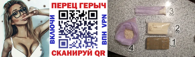 продажа наркотиков  Козьмодемьянск  ГЕРОИН хмурый 