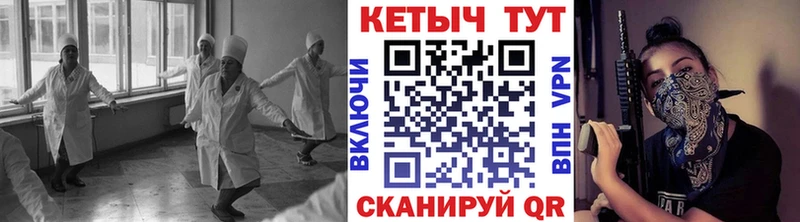 КЕТАМИН ketamine  blacksprut ССЫЛКА  Козьмодемьянск 