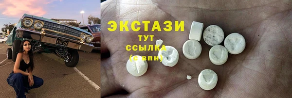 сатива Лиски
