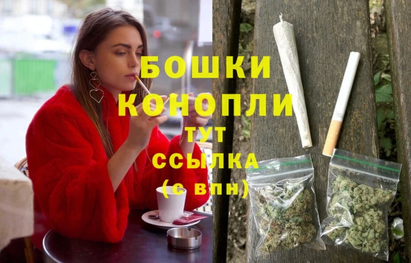мефедрон мука Ладушкин