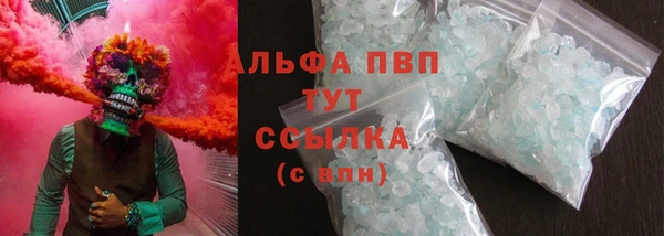 метамфетамин Лабытнанги
