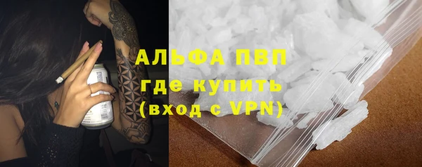 мефедрон мука Ладушкин