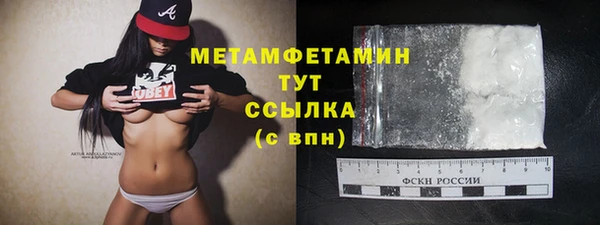 сатива Лиски