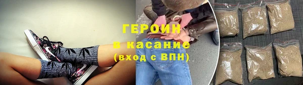 метамфетамин Лабытнанги