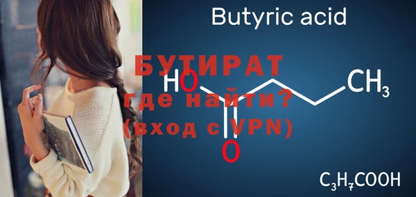 мефедрон мука Ладушкин