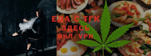 сатива Лиски