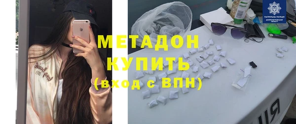 метамфетамин Лабытнанги