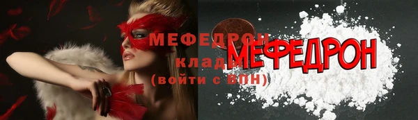 прущие крисы Лихославль