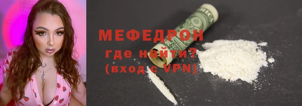 спайс Куйбышев