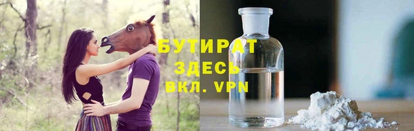 амф Лагань