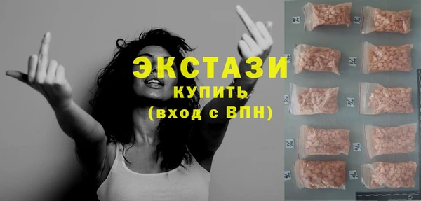 метамфетамин Лабытнанги