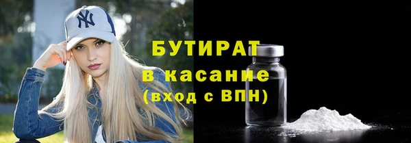 альфа пвп Липки