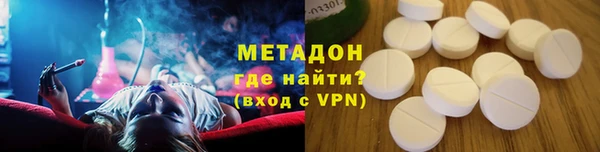 метамфетамин Лабытнанги