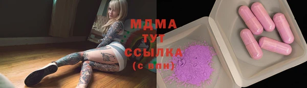 мефедрон мука Ладушкин