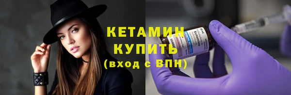 метамфетамин Лабытнанги