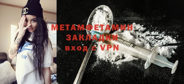 альфа пвп Липки