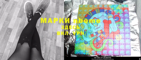 мефедрон мука Ладушкин