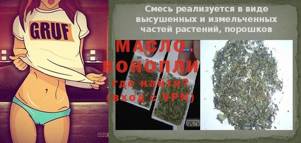 сатива Лиски