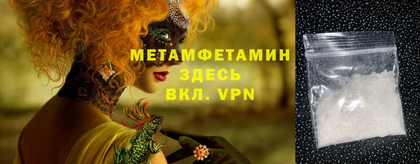мефедрон мука Ладушкин
