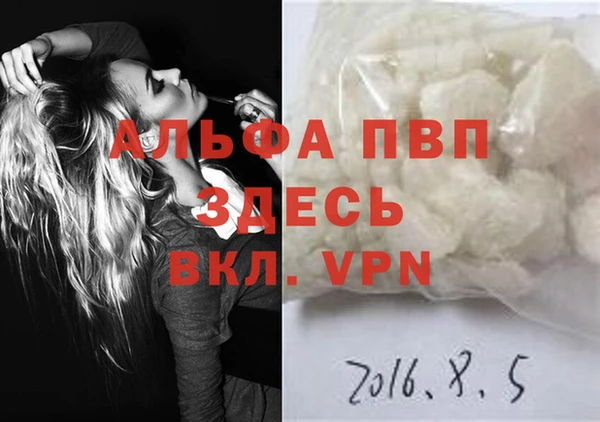 амф Лагань