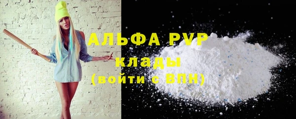 мефедрон мука Ладушкин