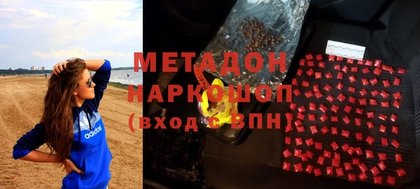 спайс Куйбышев