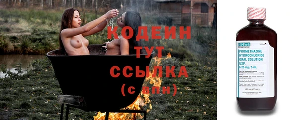 мефедрон мука Ладушкин