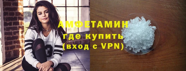 метамфетамин Лабытнанги