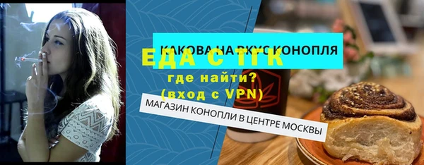 мефедрон мука Ладушкин