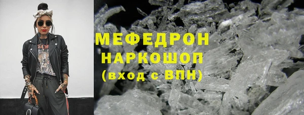 метамфетамин Лабытнанги