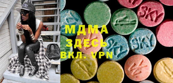 метамфетамин Лабытнанги