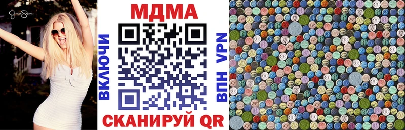 MDMA Molly  Козьмодемьянск 