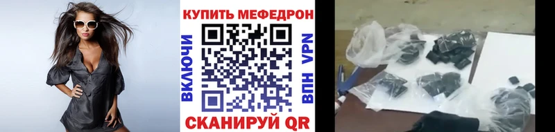 МЕФ 4 MMC  Козьмодемьянск 