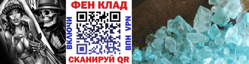 закладка  Козьмодемьянск  Метамфетамин Methamphetamine 