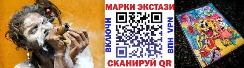 кракен ССЫЛКА  Козьмодемьянск  Наркотические марки 1,8мг 