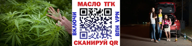 ссылка на мегу рабочий сайт  Козьмодемьянск  Дистиллят ТГК Wax 